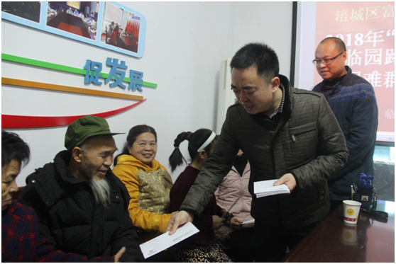m88明昇集团到临园路西段社区慰问困难群众