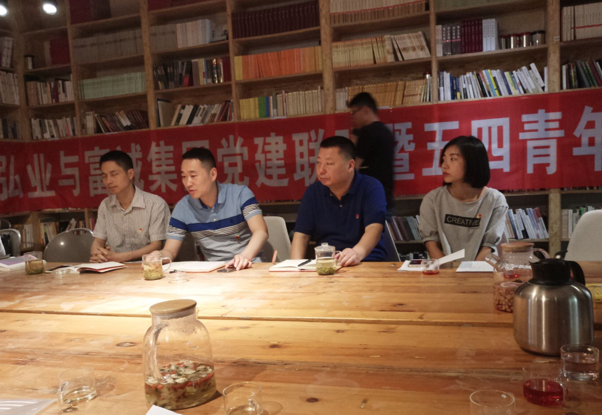 m88明昇集团党支部认真开展读书活动