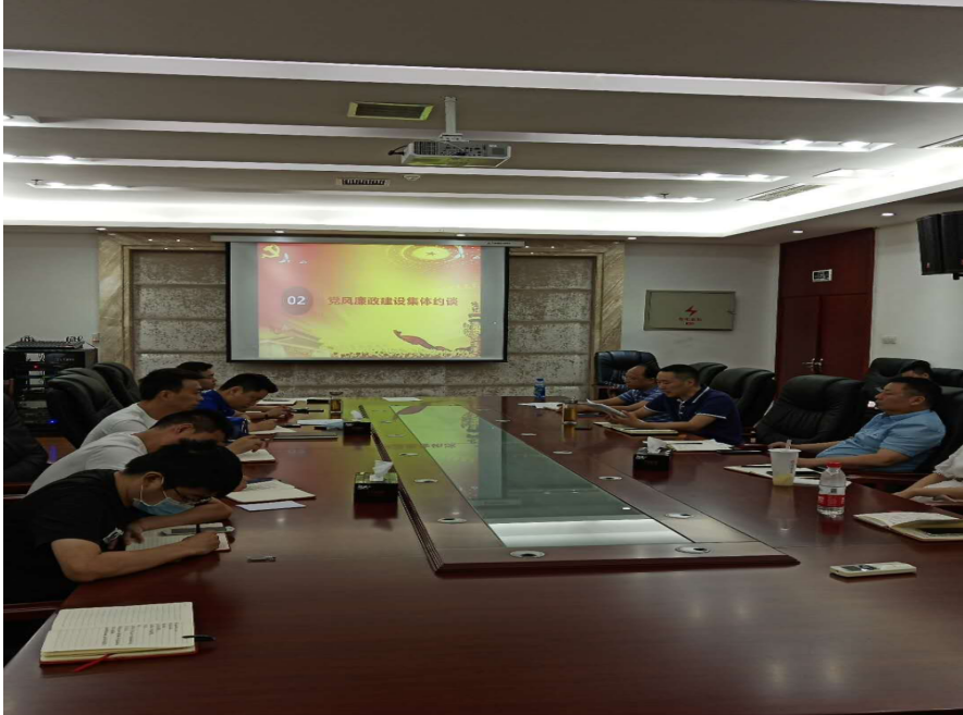 m88明昇集团党支部召开党风廉政建设集体约谈会