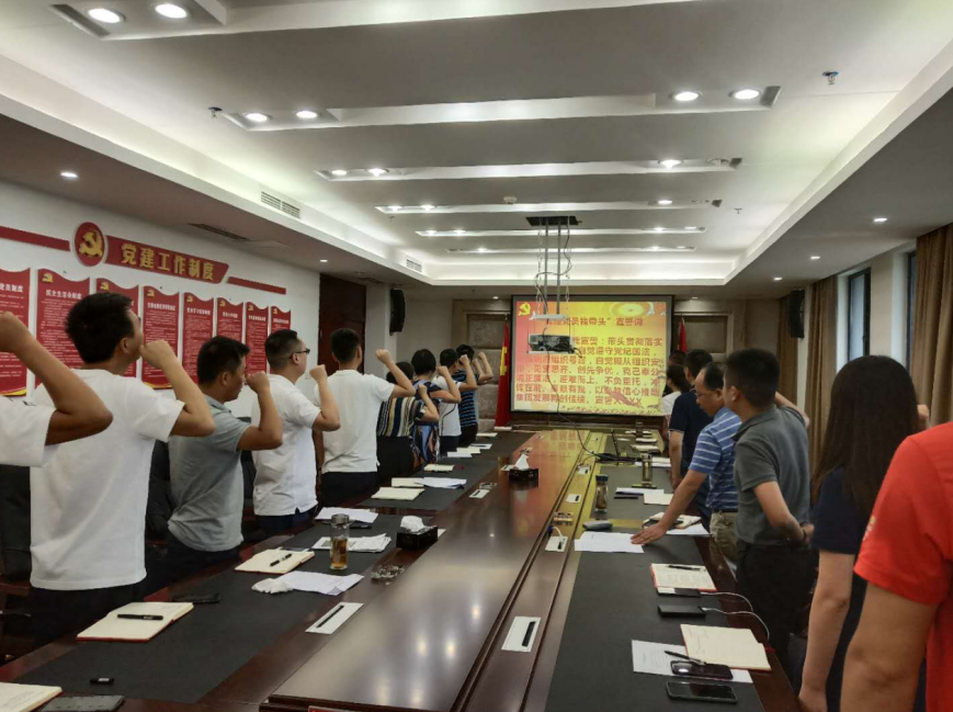 m88明昇集团开展“我是党员我带头”活动