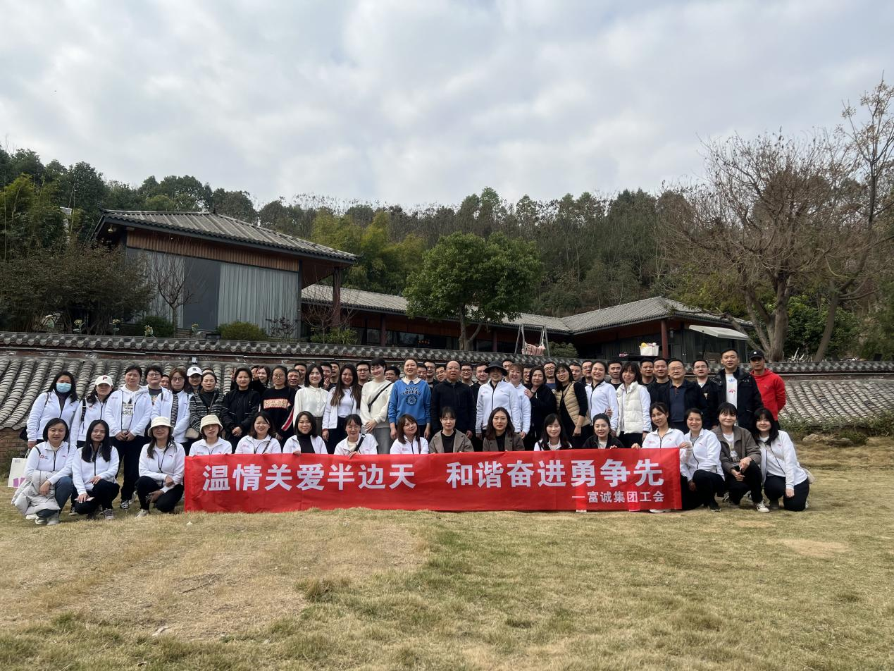 m88明昇集团工会组织开展  “温情关爱半边天 和谐奋进勇争先”主题活动