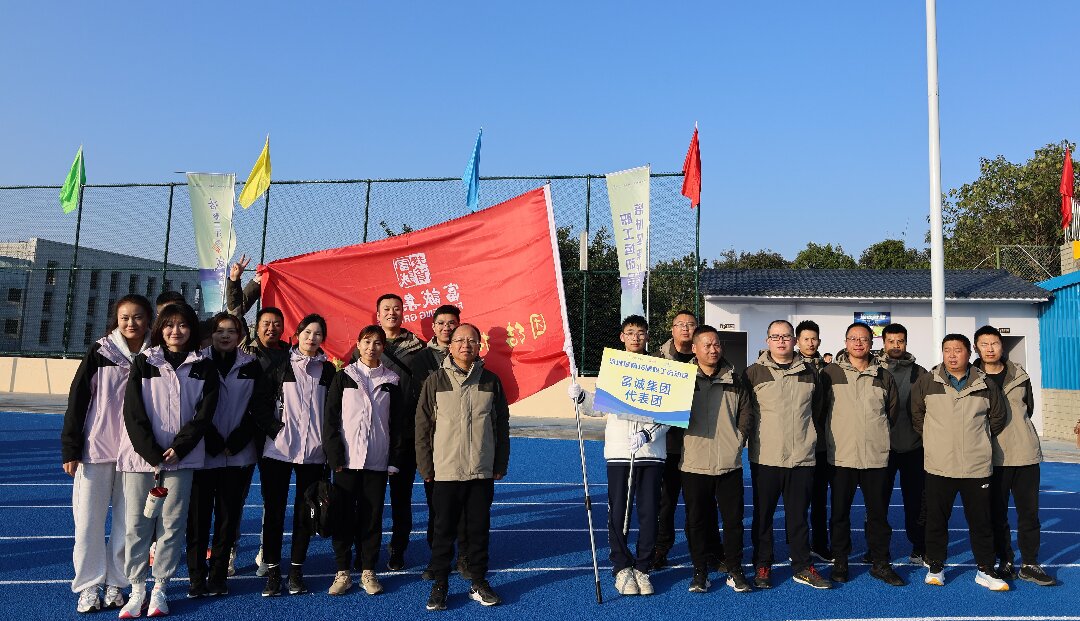 弘扬体育精神 凝聚奋进力量